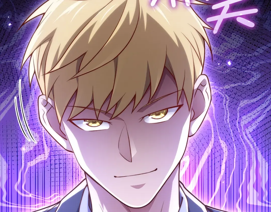 第132话 进入3界 第110页