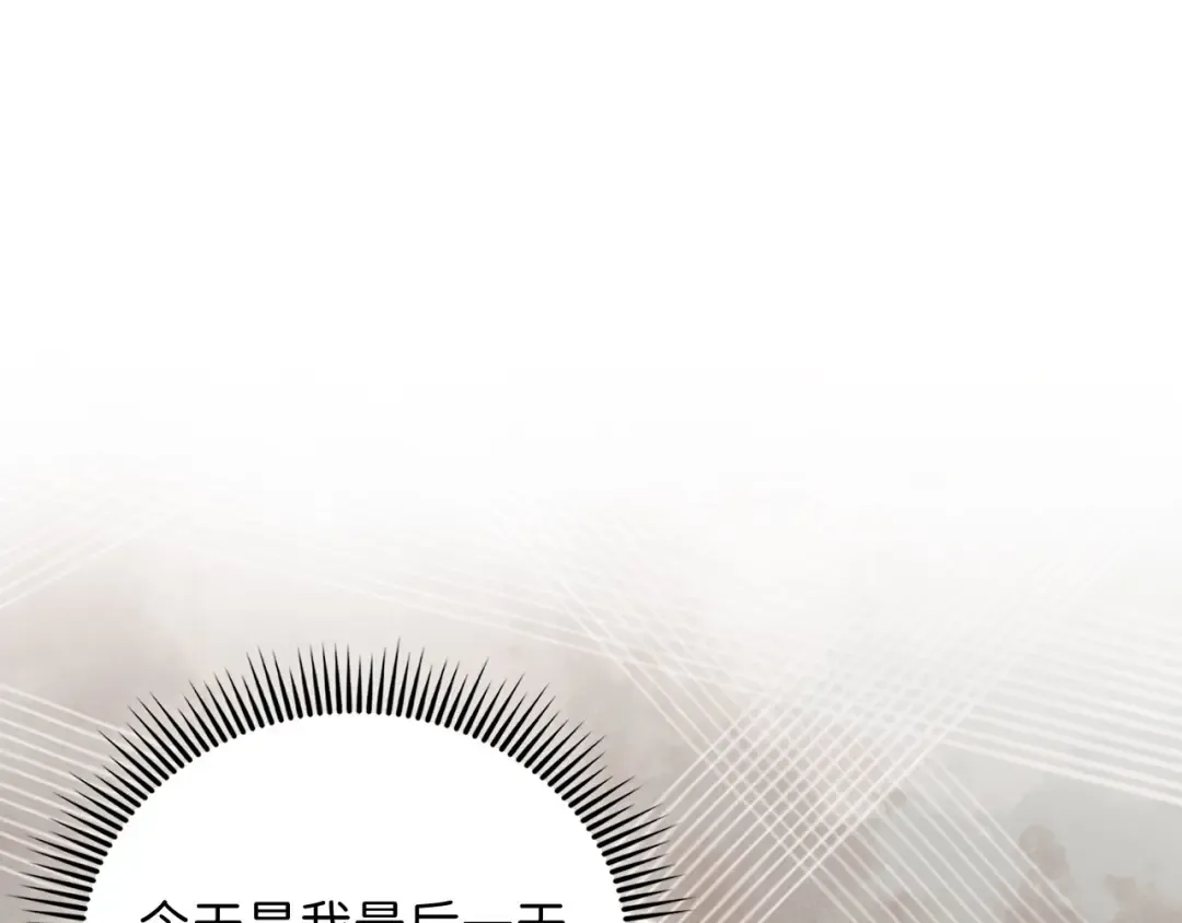 第132话 进入3界 第114页