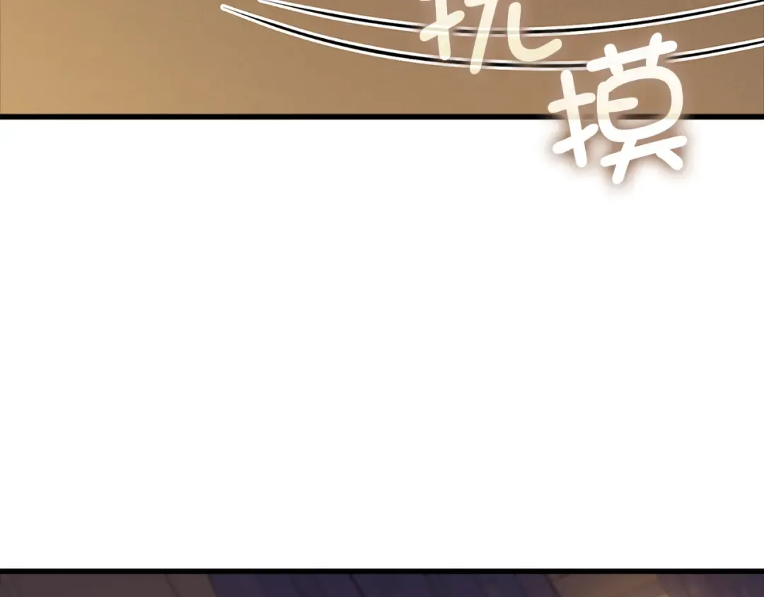 第132话 进入3界 第116页