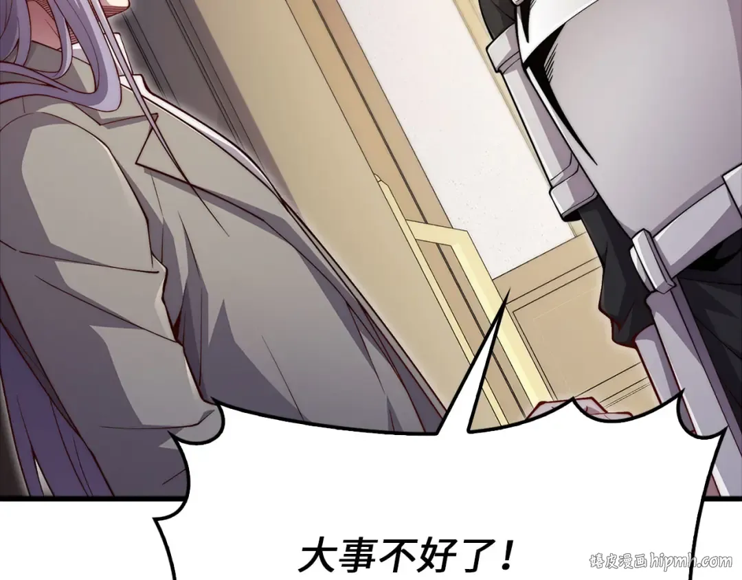 第132话 进入3界 第128页