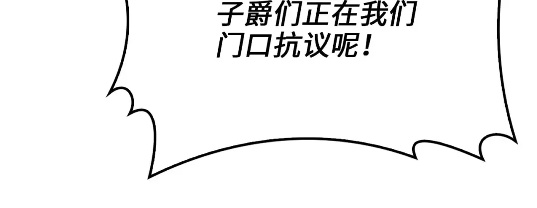 第132话 进入3界 第129页