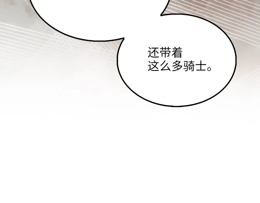 第132话 进入3界 第142页