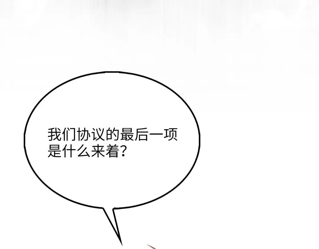 第132话 进入3界 第154页