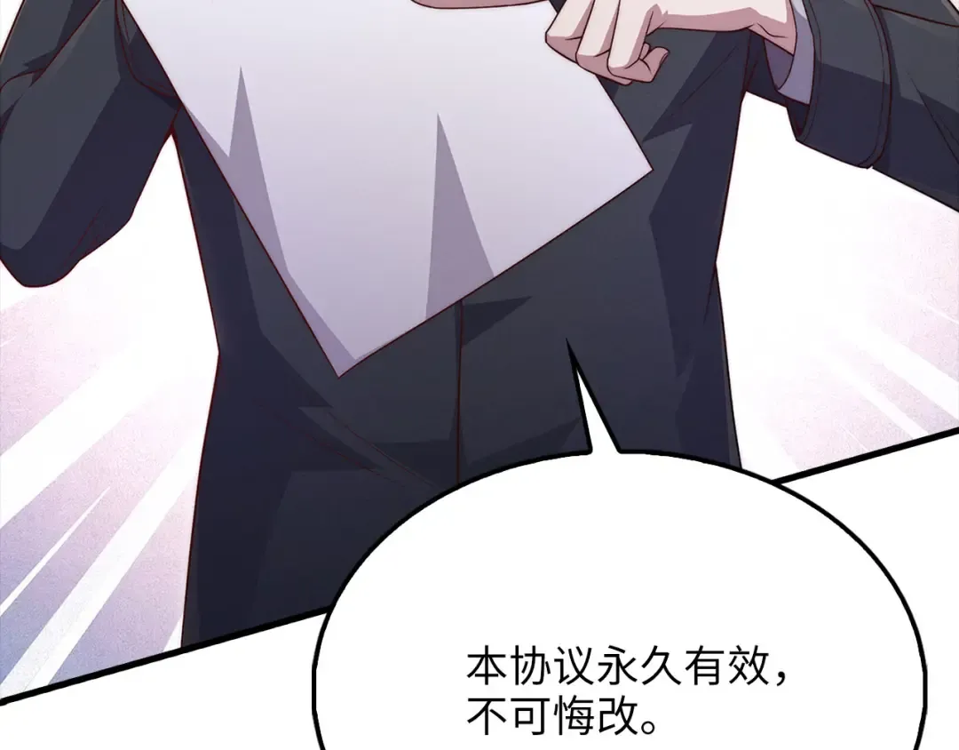 第132话 进入3界 第156页