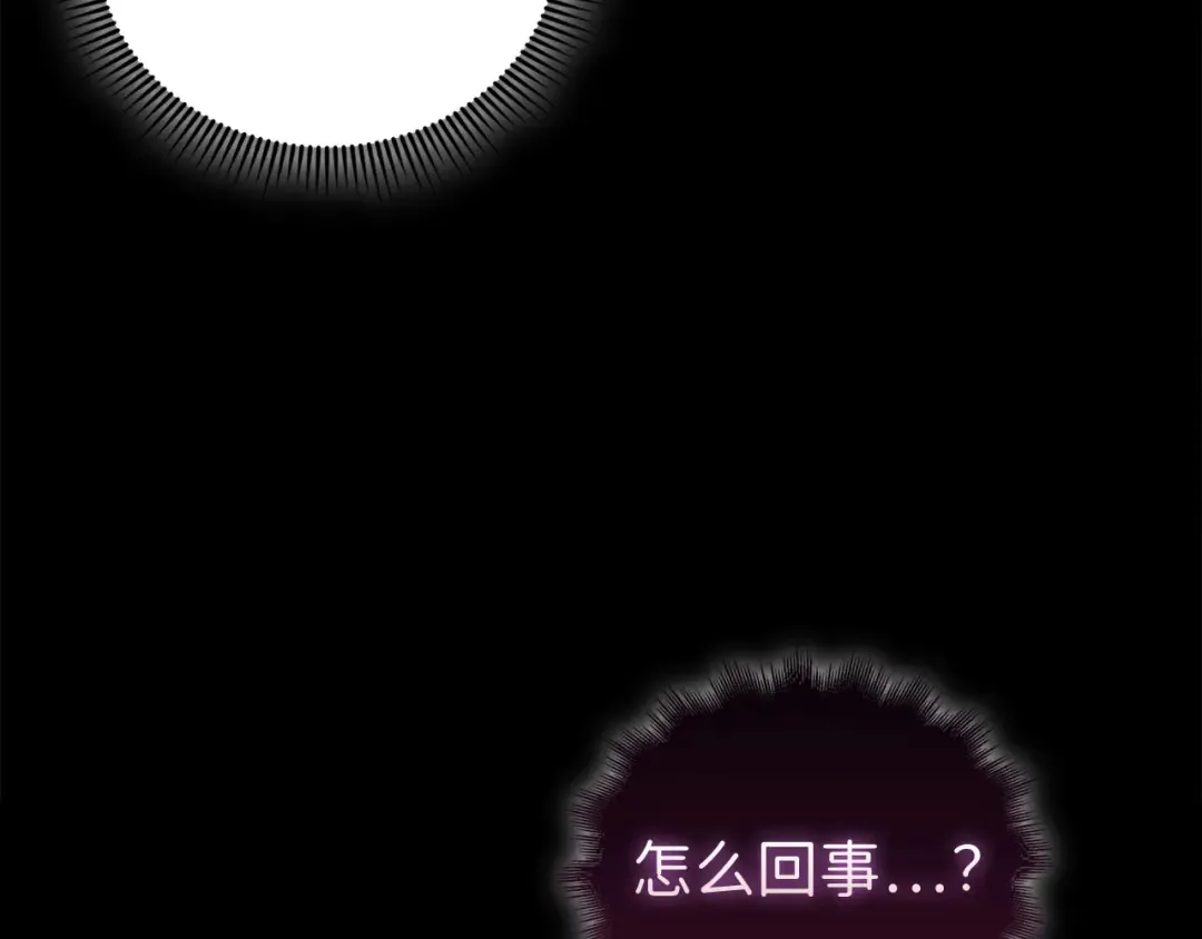 第132话 进入3界 第161页