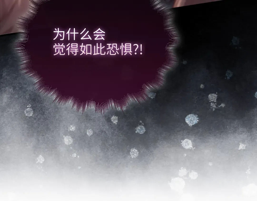 第132话 进入3界 第165页