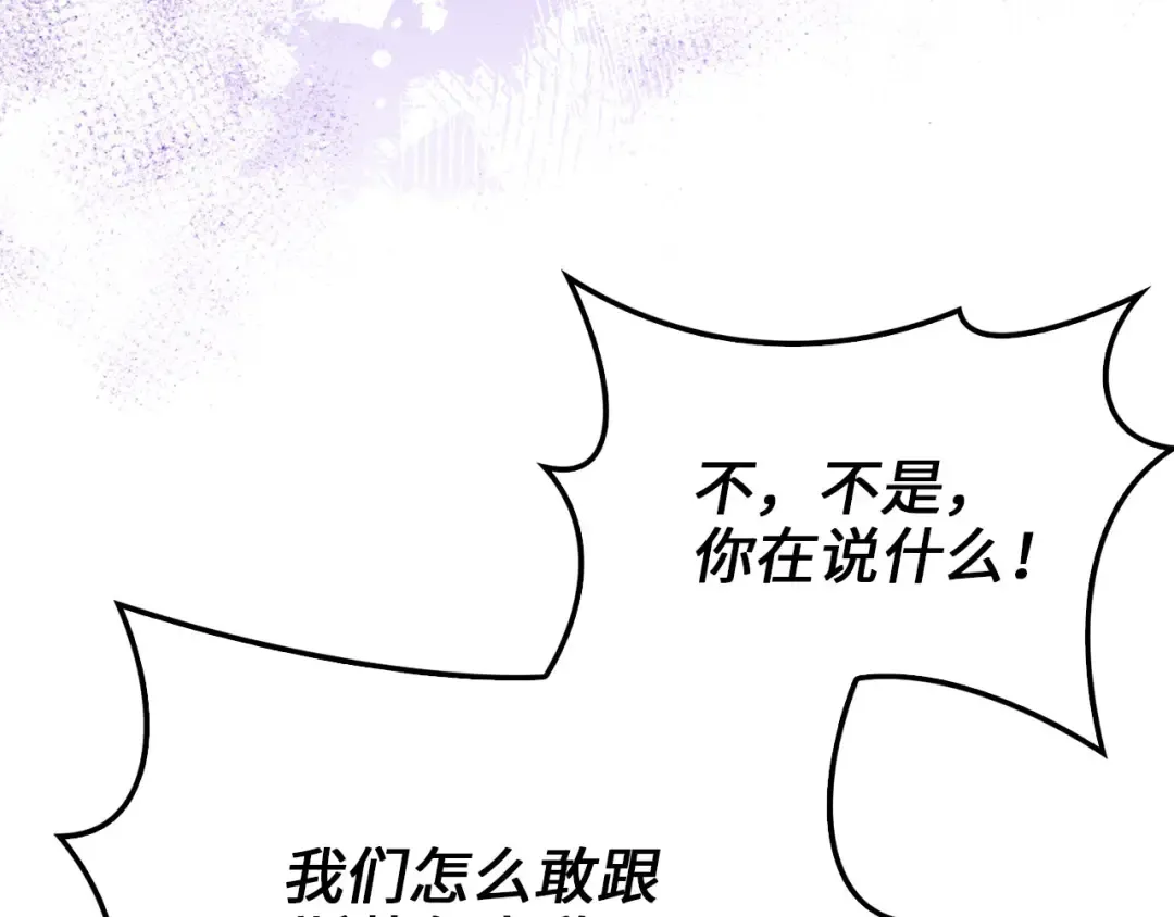 第132话 进入3界 第178页