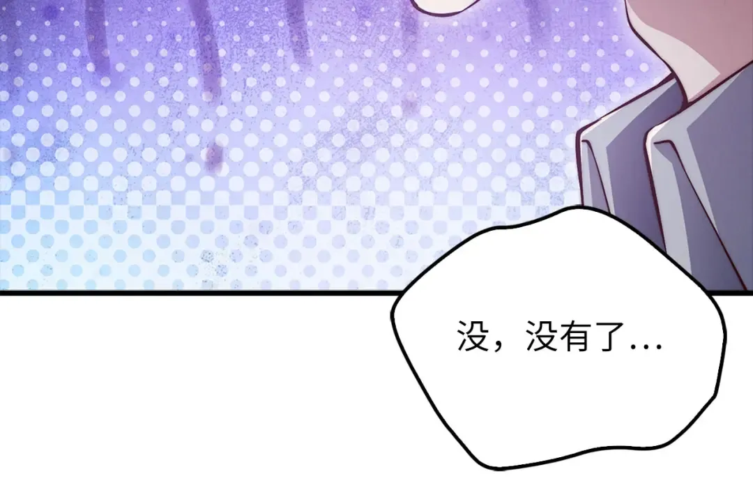 第132话 进入3界 第183页