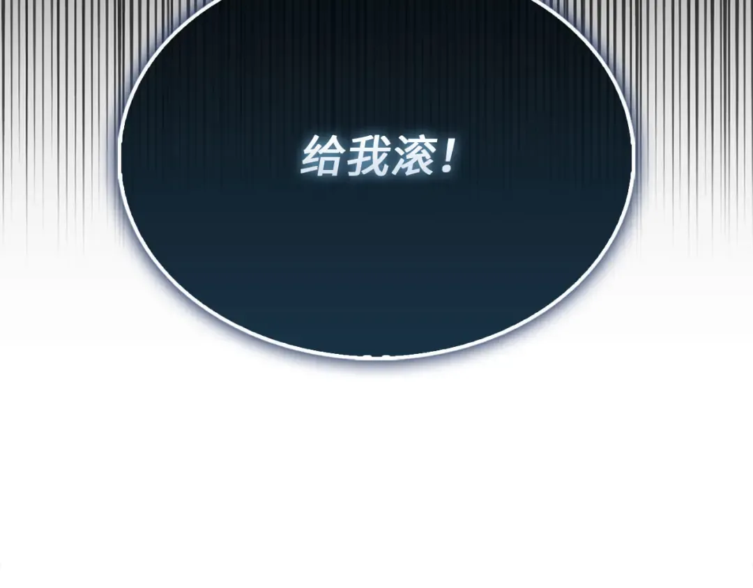第132话 进入3界 第189页