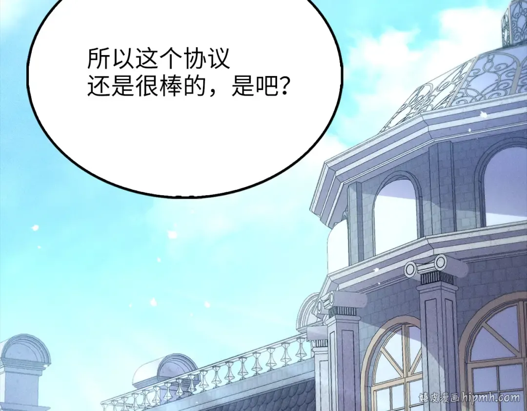 第132话 进入3界 第192页