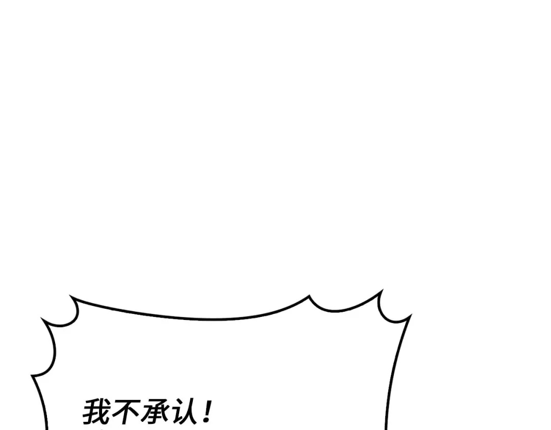 第132话 进入3界 第202页