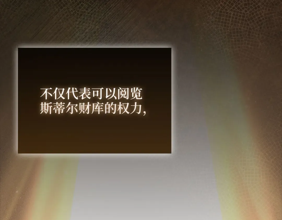 第132话 进入3界 第213页