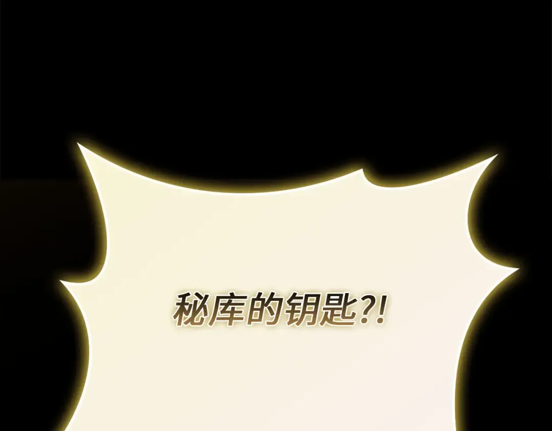 第132话 进入3界 第220页