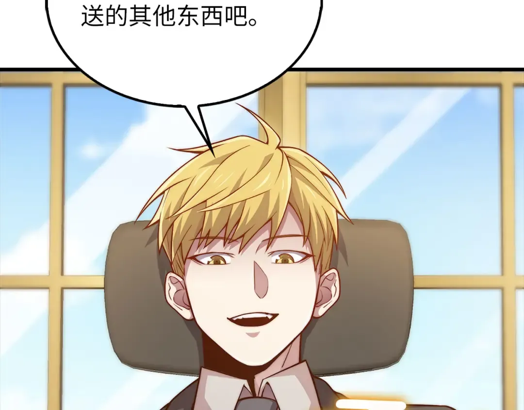 第133话 最后的忠臣 第15页