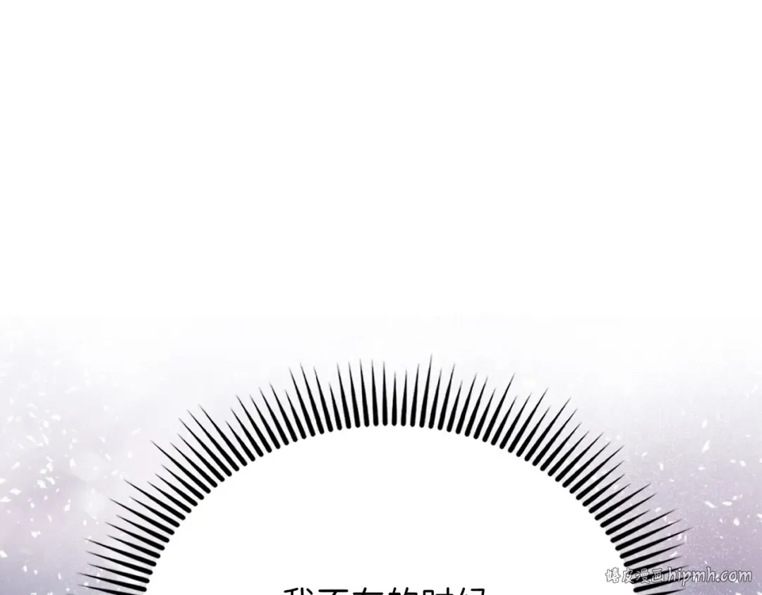 第133话 最后的忠臣 第24页