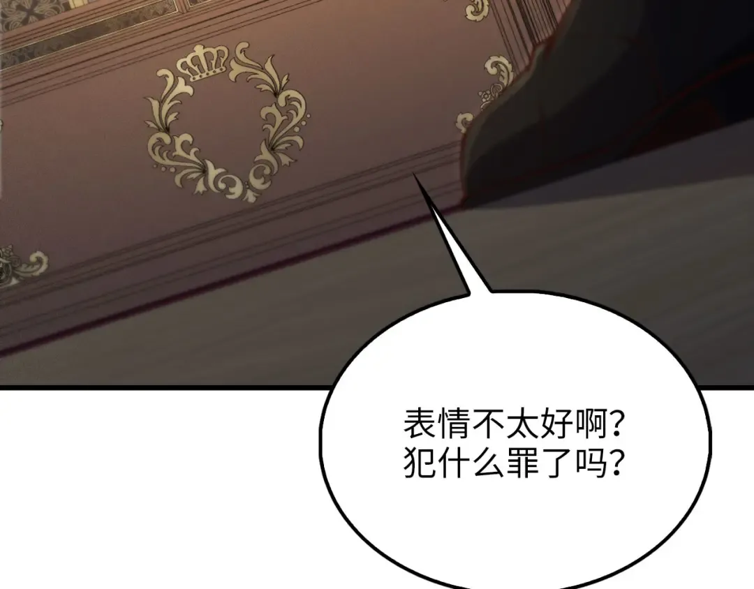 第133话 最后的忠臣 第46页