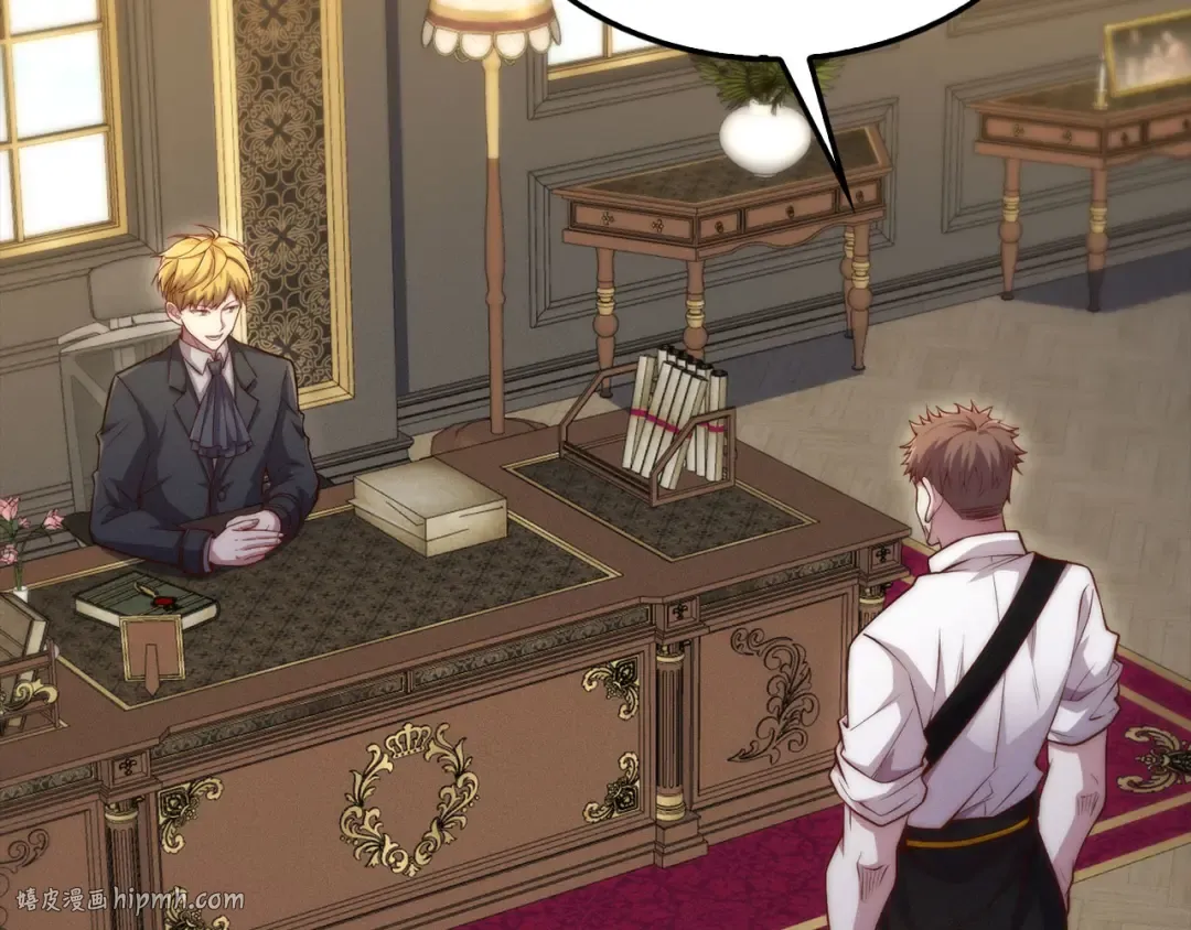 第133话 最后的忠臣 第80页