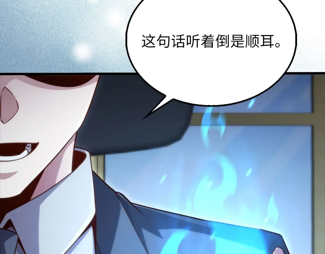 第133话 最后的忠臣 第116页