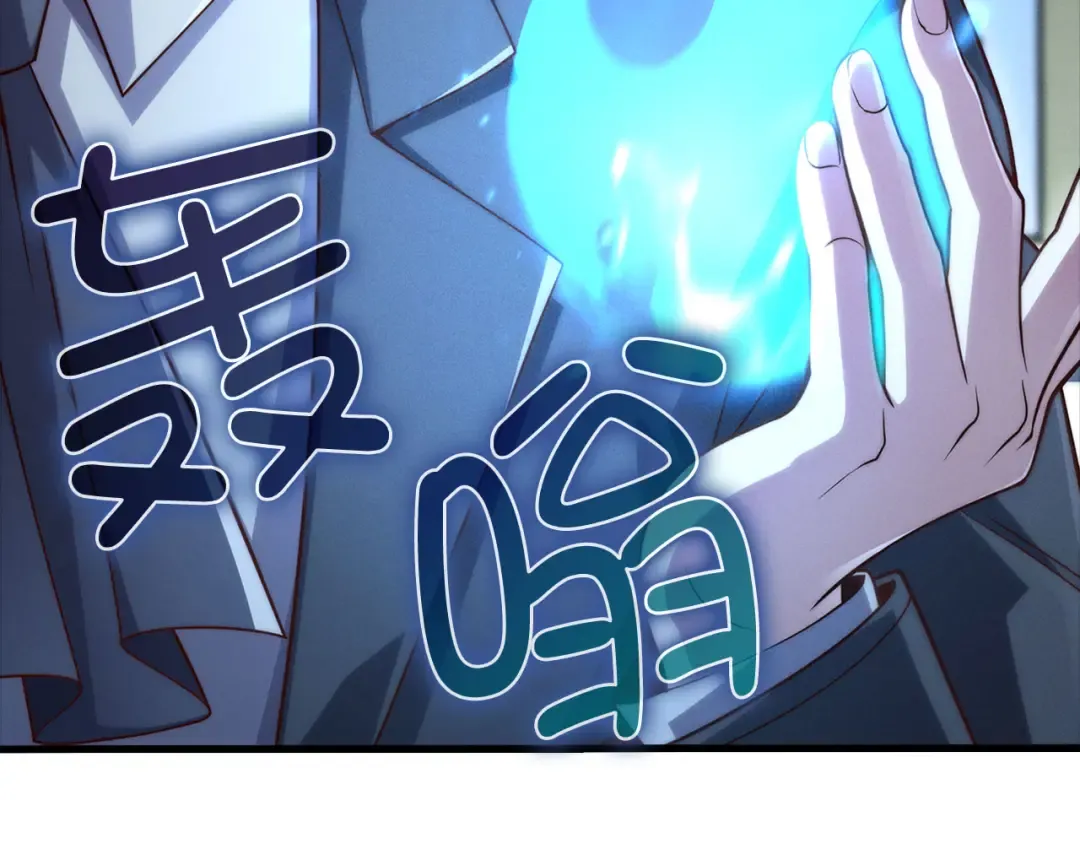 第133话 最后的忠臣 第117页