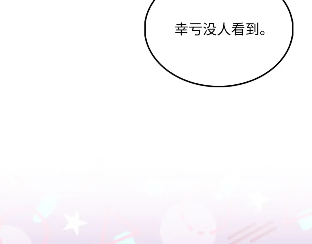 第133话 最后的忠臣 第146页