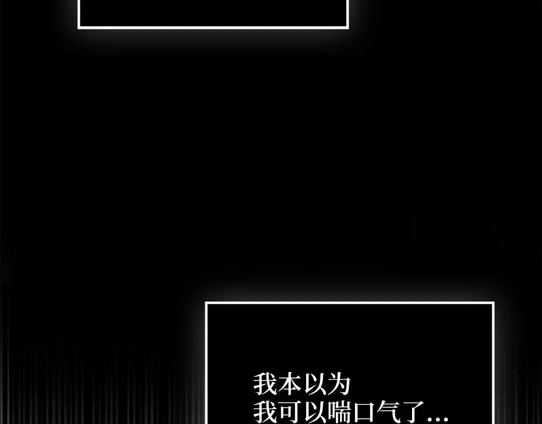 第133话 最后的忠臣 第154页