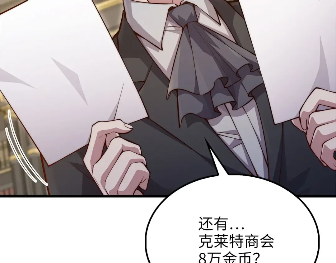 第133话 最后的忠臣 第164页