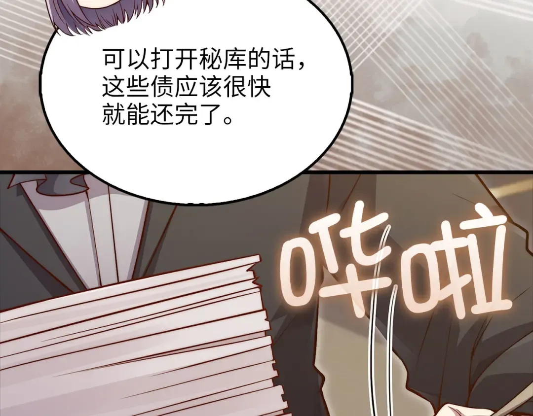 第133话 最后的忠臣 第174页