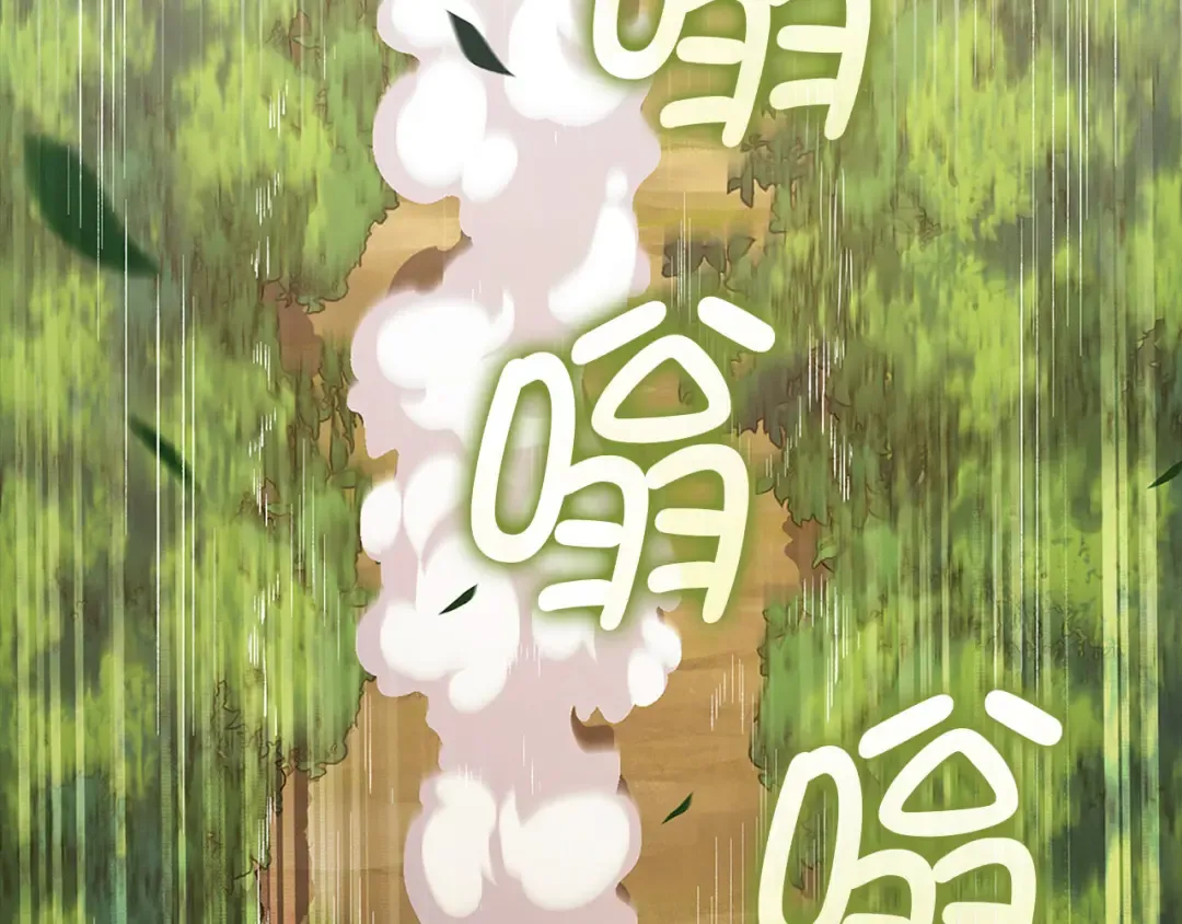 第134话 处理债务 第3页