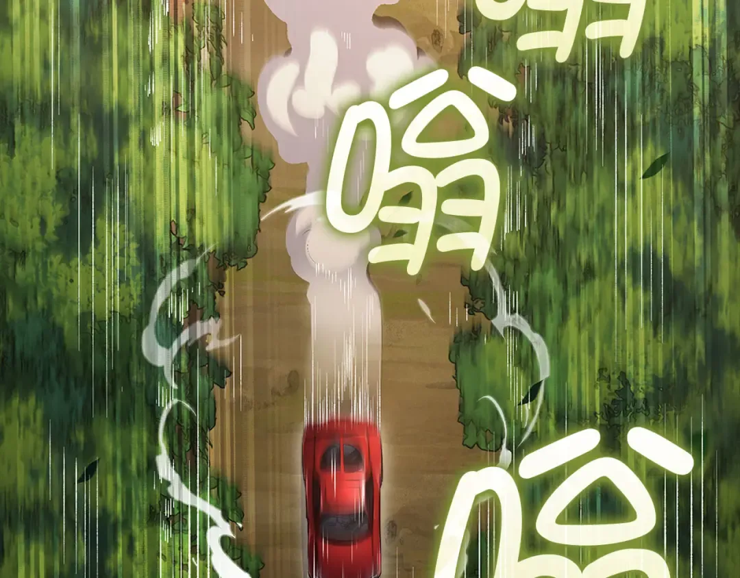 第134话 处理债务 第4页