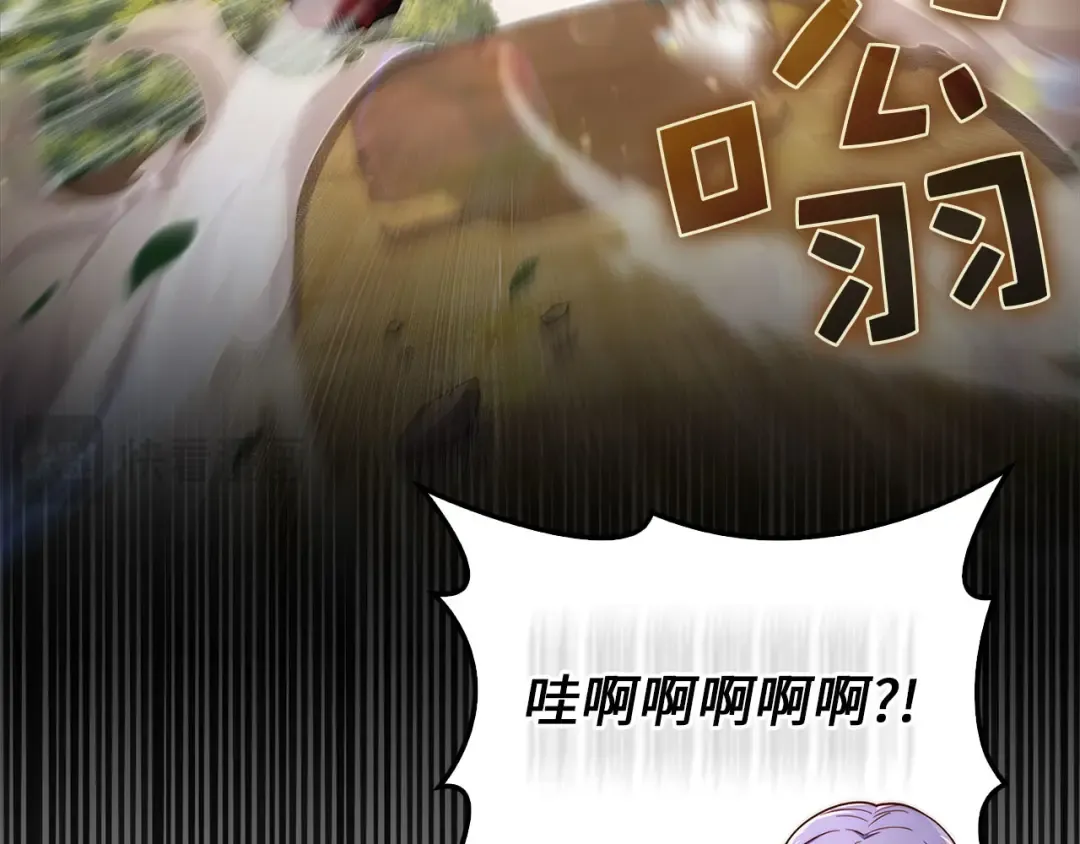第134话 处理债务 第22页