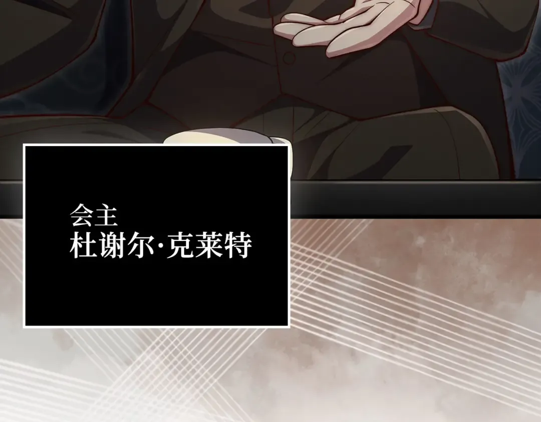 第134话 处理债务 第36页