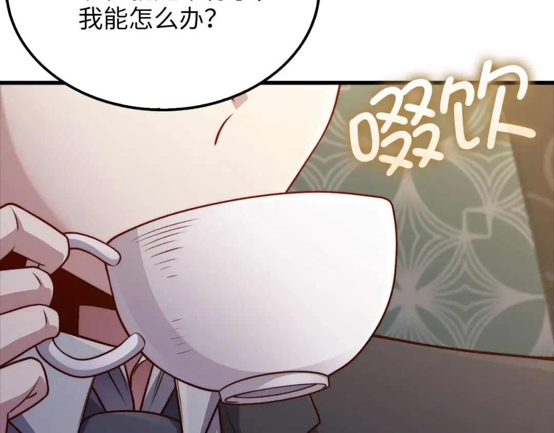 第134话 处理债务 第63页