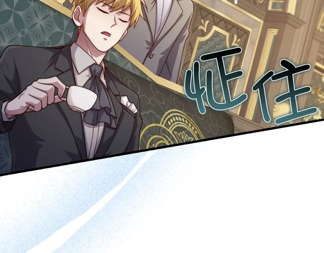 第134话 处理债务 第66页