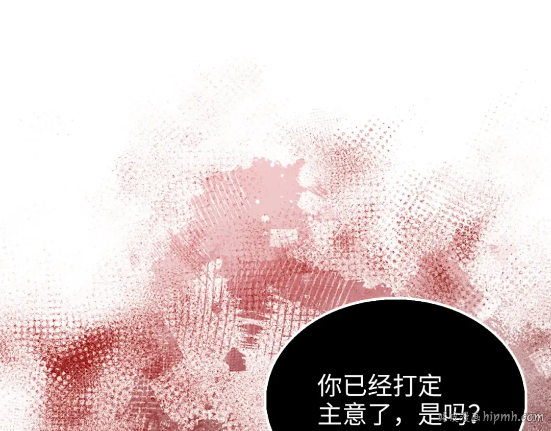 第134话 处理债务 第80页