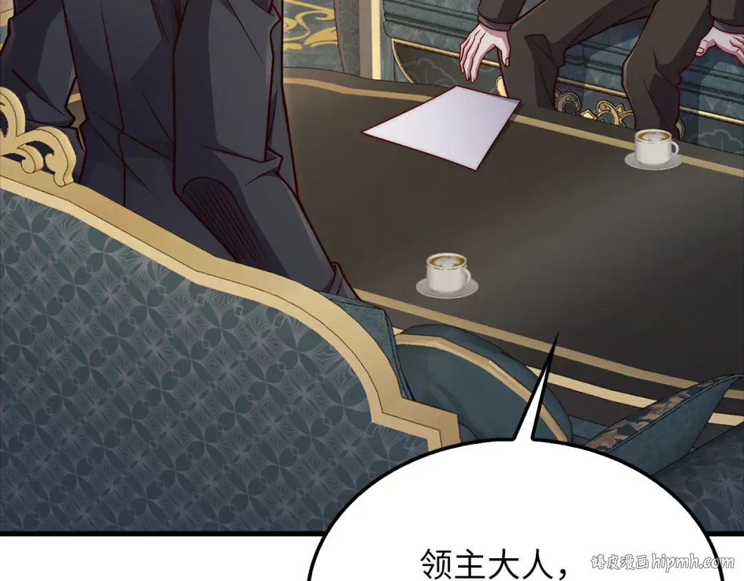 第134话 处理债务 第88页