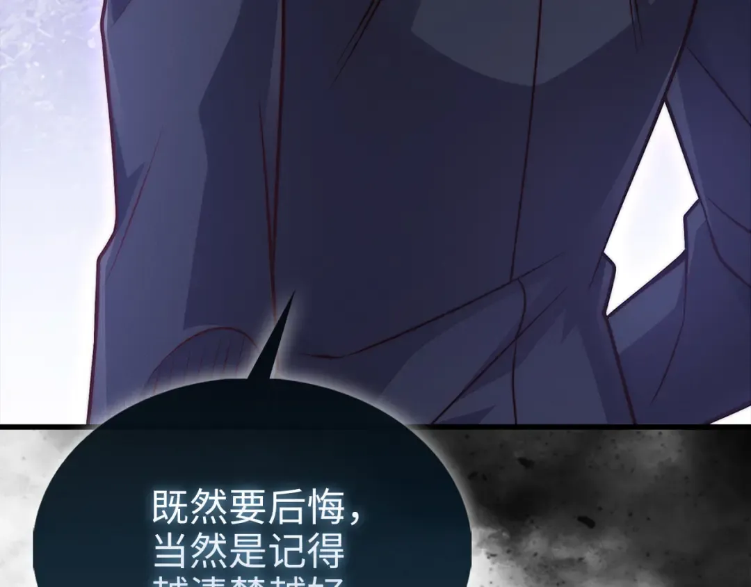 第134话 处理债务 第95页