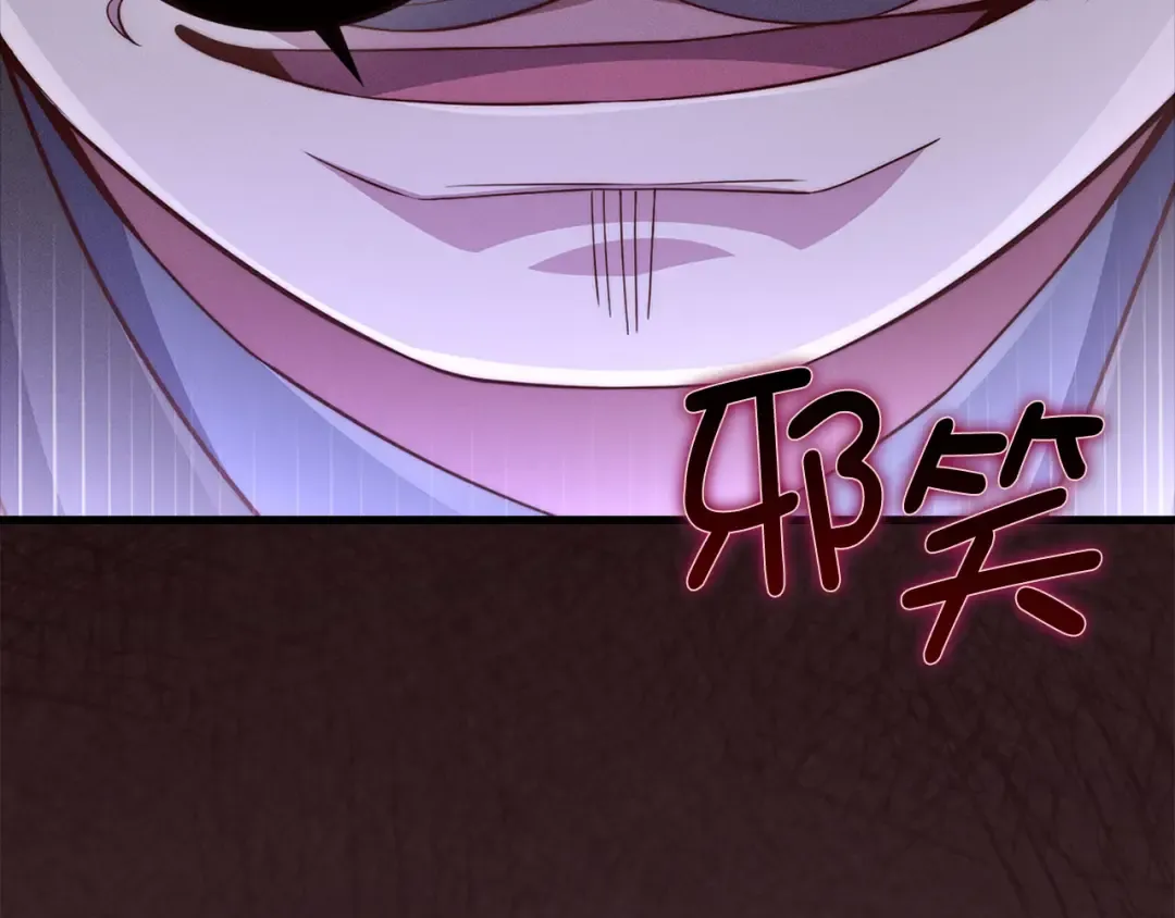 第134话 处理债务 第98页