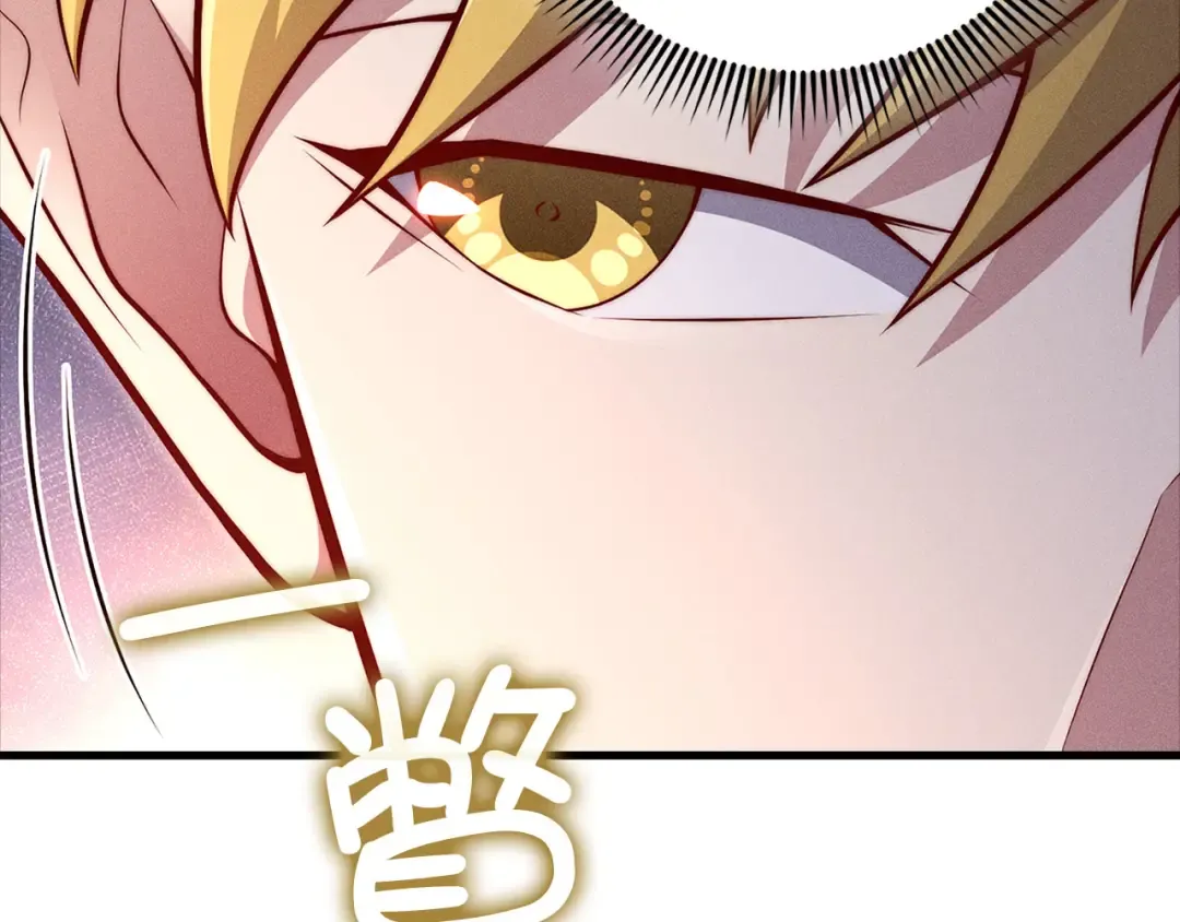 第134话 处理债务 第129页