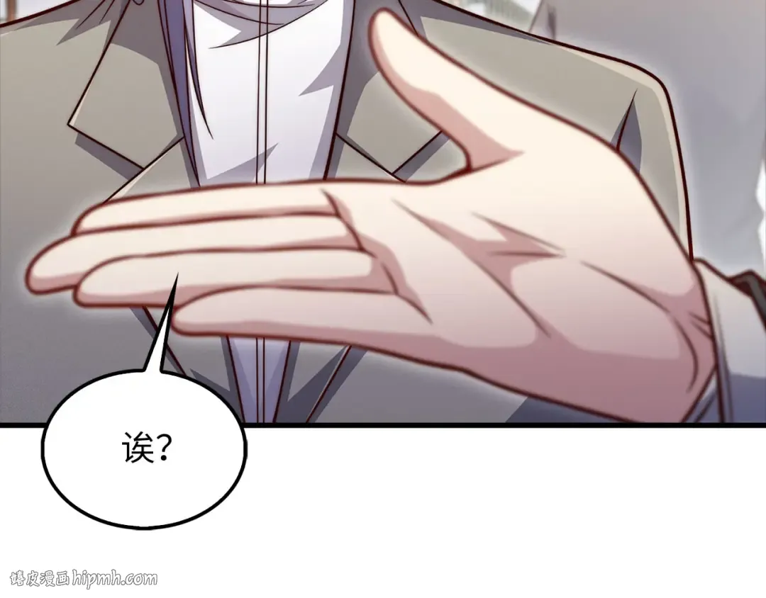 第134话 处理债务 第136页