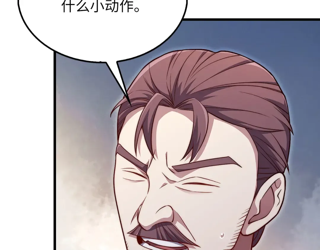 第134话 处理债务 第158页
