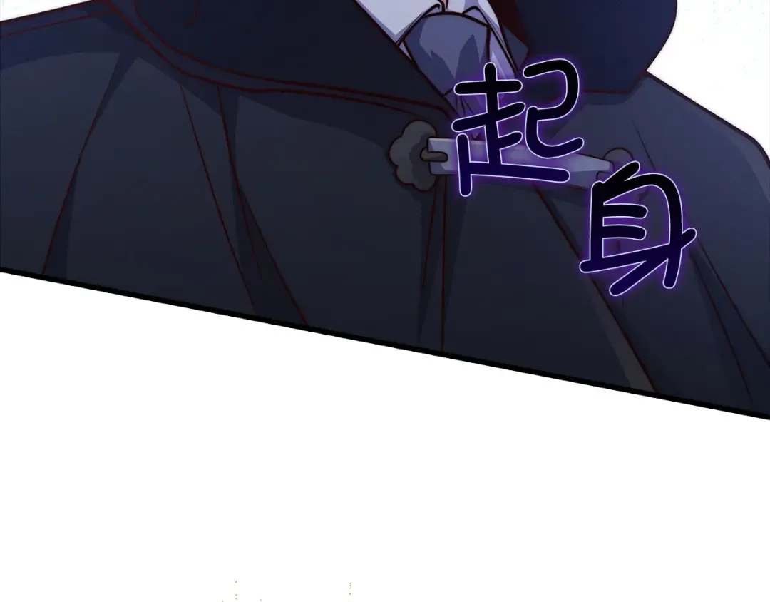 第134话 处理债务 第175页
