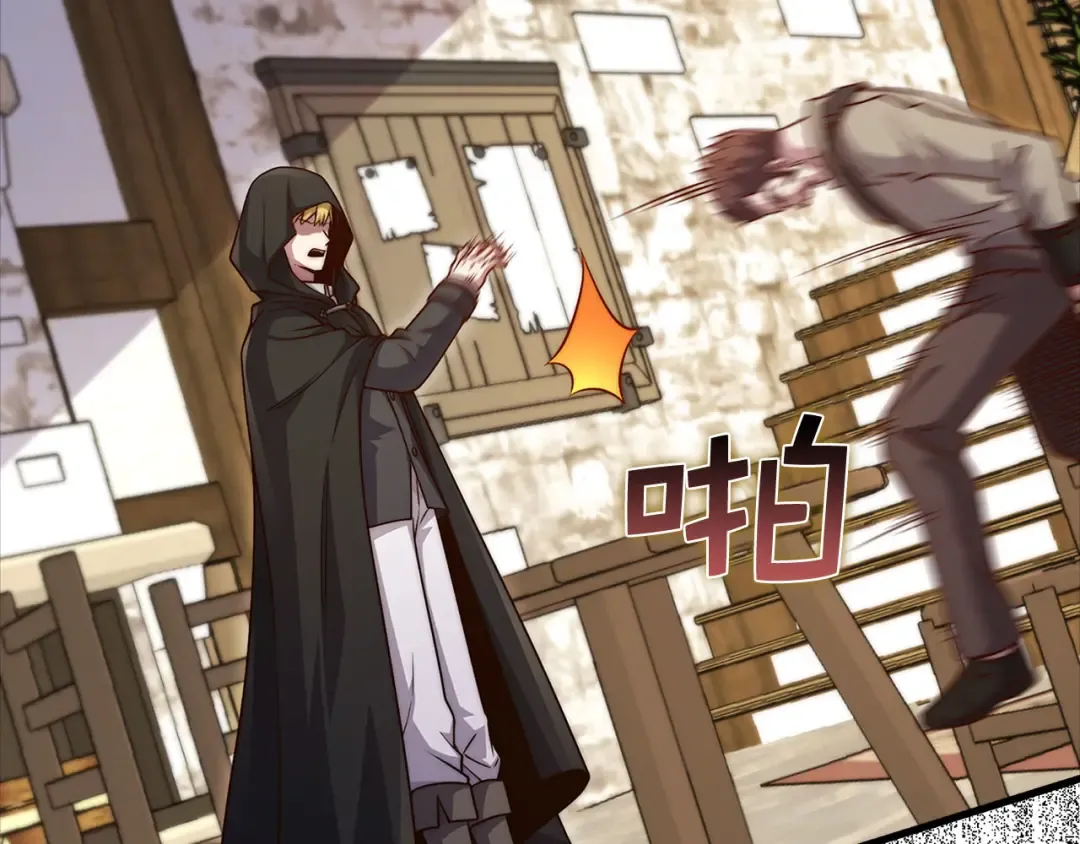 第134话 处理债务 第177页