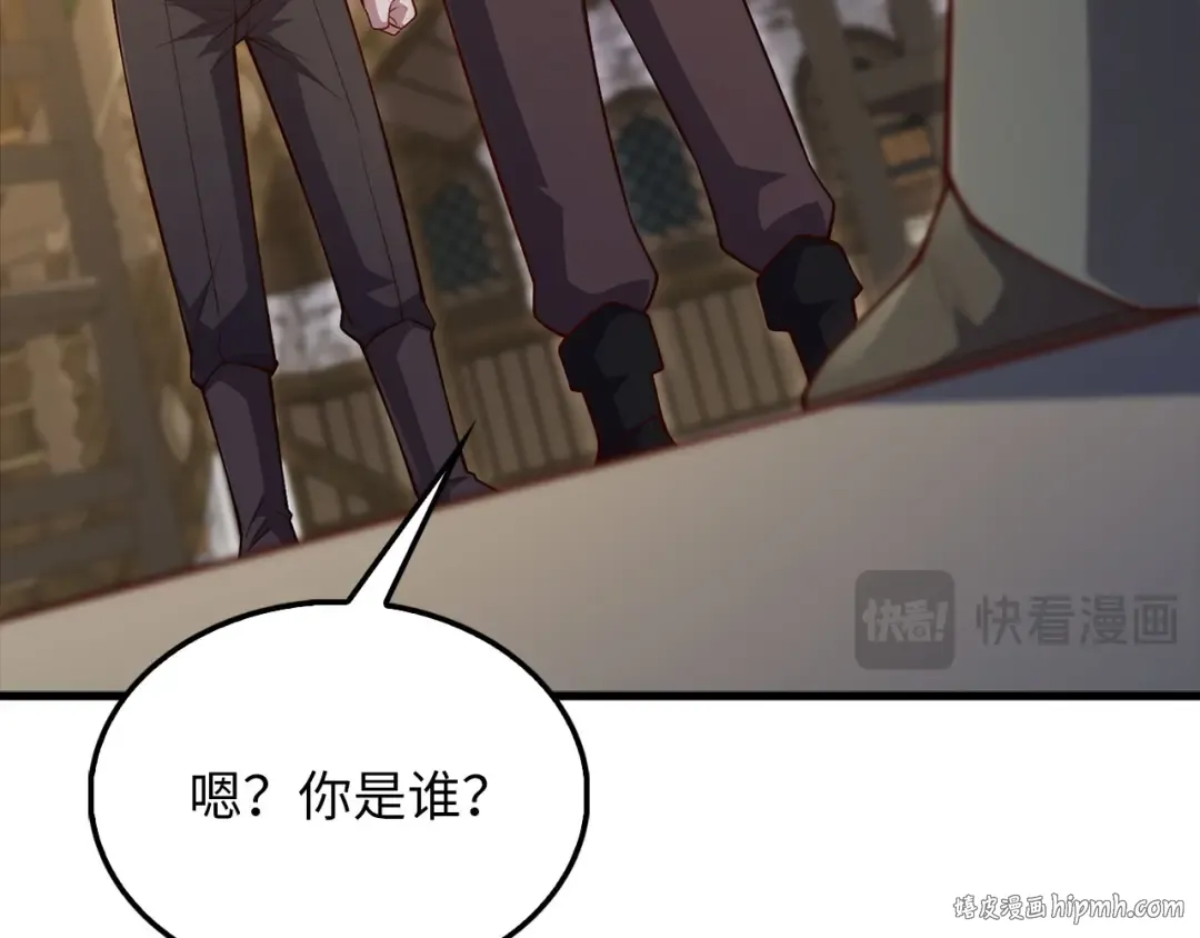 第134话 处理债务 第192页