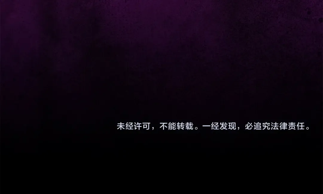 第134话 处理债务 第221页