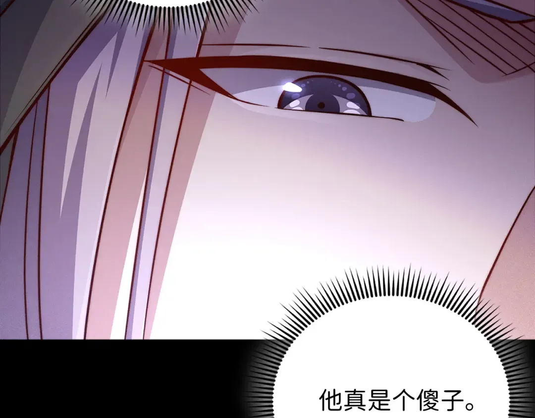 第135话 对赌 第12页