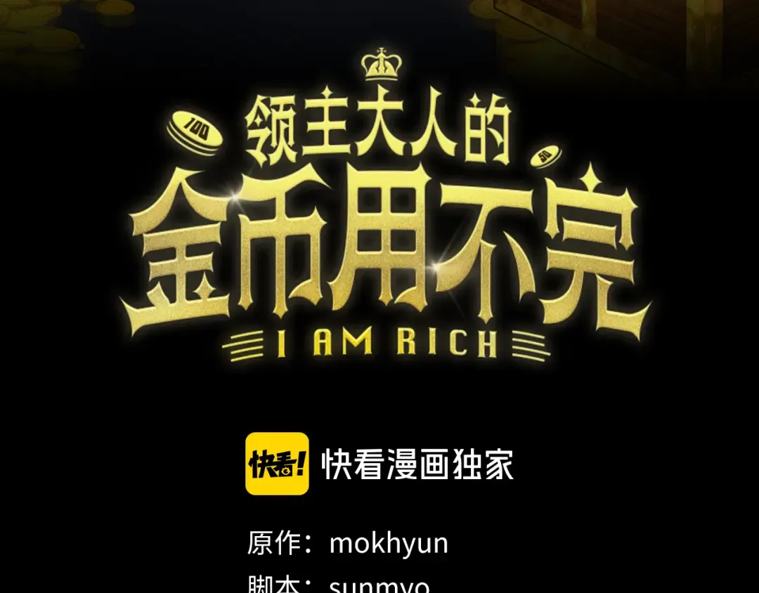 第135话 对赌 第21页