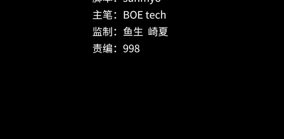 第135话 对赌 第22页