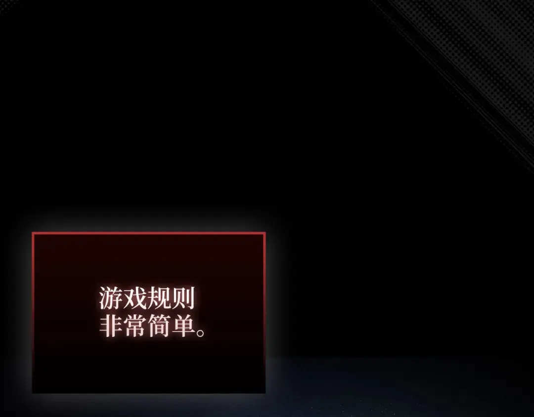 第135话 对赌 第28页