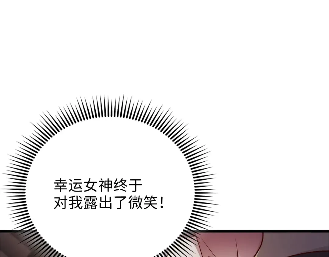 第135话 对赌 第35页
