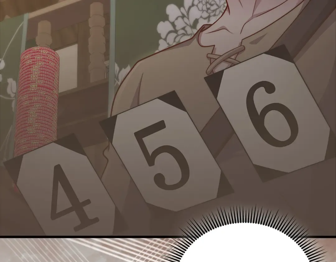 第135话 对赌 第44页